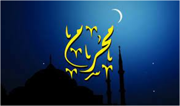 Keistimewaan dan Keutamaan Bulan Muharram